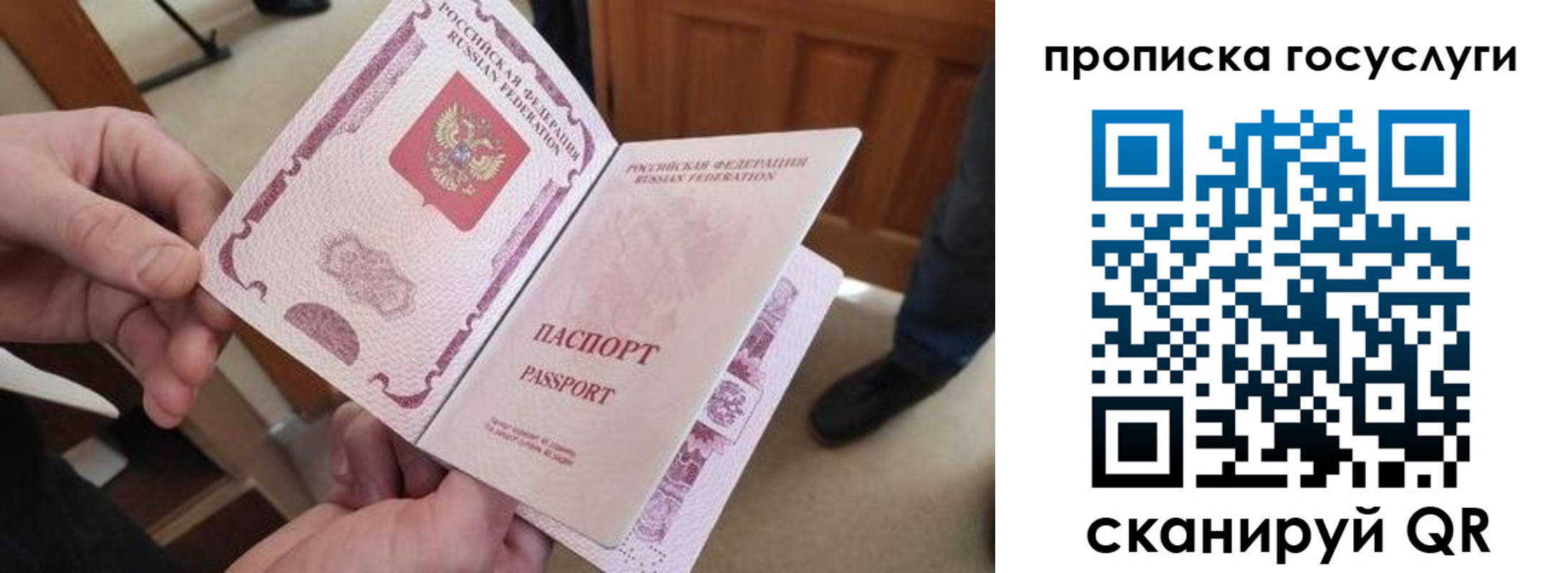 временная регистрация поиск в Серове